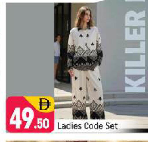 available at Shaklan  in UAE - Dubai