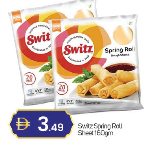 available at سوق طلال in الإمارات العربية المتحدة , الامارات - دبي