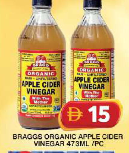 Apple available at جراند هايبر ماركت in الإمارات العربية المتحدة , الامارات - دبي