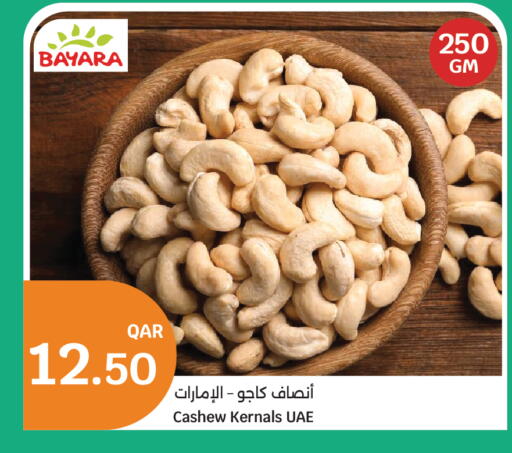available at City Hypermarket in Qatar - Al Rayyan