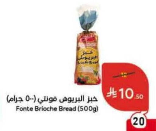 available at هايبر بنده in مملكة العربية السعودية, السعودية, سعودية - عنيزة