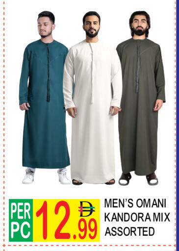 available at دريم لاند in الإمارات العربية المتحدة , الامارات - دبي