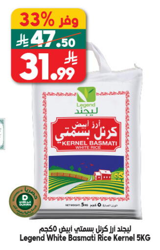 available at Dukan in KSA, Saudi Arabia, Saudi - Medina