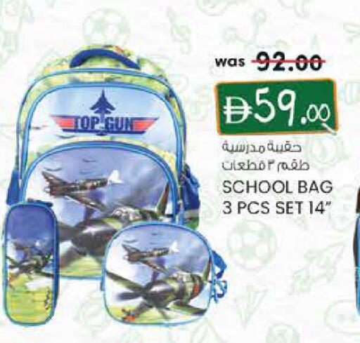 available at K M Trading  in UAE - Abu Dhabi