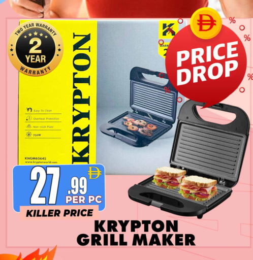 available at مركز الخصومات سنترو in الإمارات العربية المتحدة , الامارات - دبي