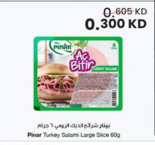 available at مركز سلطان in الكويت - محافظة الأحمدي