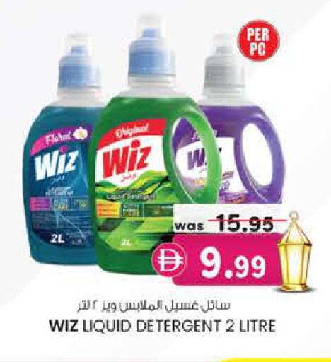 available at Safa Express Supermarket in UAE - Abu Dhabi