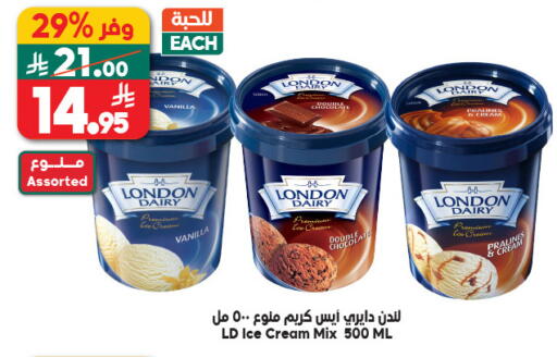 Vanilla available at Dukan in KSA, Saudi Arabia, Saudi - Medina