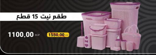 available at فلامنجو هايبرماركت in Egypt - القاهرة