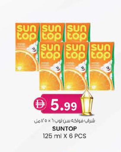 available at Safa Express Supermarket in UAE - Abu Dhabi