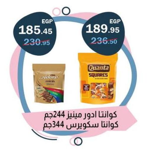 available at فلامنجو هايبرماركت in Egypt - القاهرة