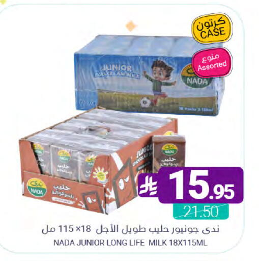 available at Muntazah Markets in KSA, Saudi Arabia, Saudi - Dammam