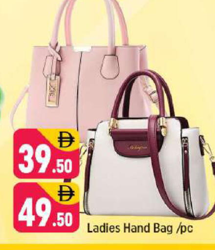 available at Shaklan  in UAE - Dubai