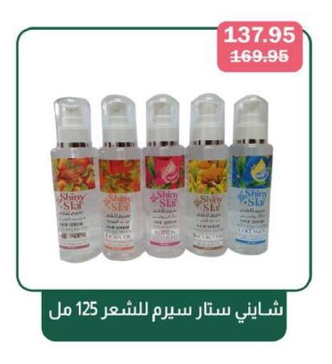 available at فلامنجو هايبرماركت in Egypt - القاهرة