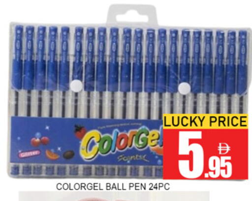 available at لكي سنتر in الإمارات العربية المتحدة , الامارات - الشارقة / عجمان