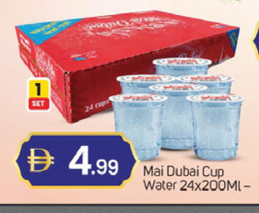 available at سوق طلال in الإمارات العربية المتحدة , الامارات - دبي