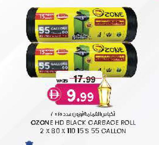 available at Safa Hyper in UAE - Al Ain