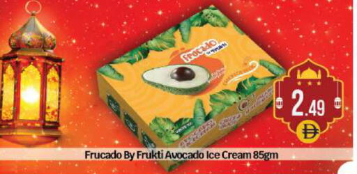 Avocado available at بيج مارت in الإمارات العربية المتحدة , الامارات - أبو ظبي