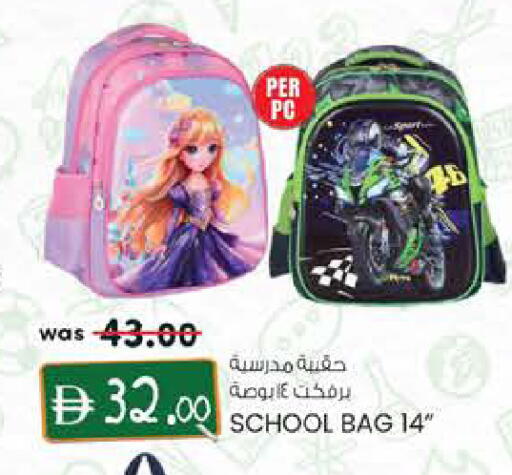 available at الصفا in الإمارات العربية المتحدة , الامارات - أبو ظبي