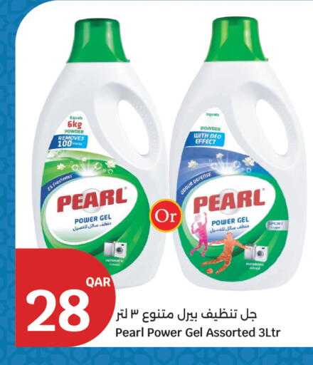 available at سيتي هايبرماركت in قطر - الوكرة