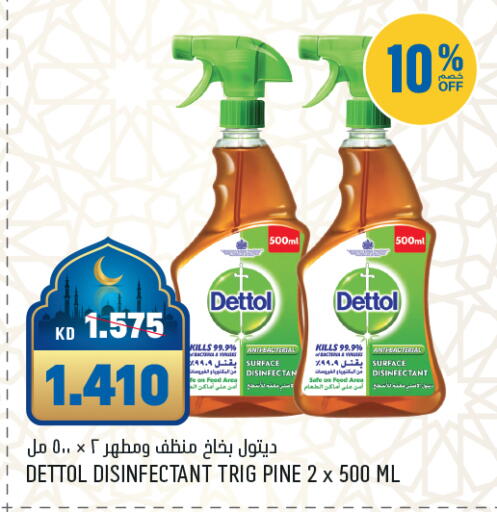 available at أونكوست in الكويت - مدينة الكويت