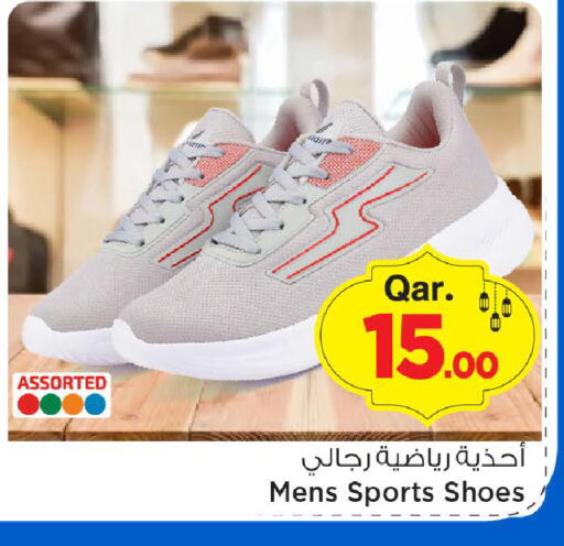 available at مارك & سيف in قطر - الدوحة