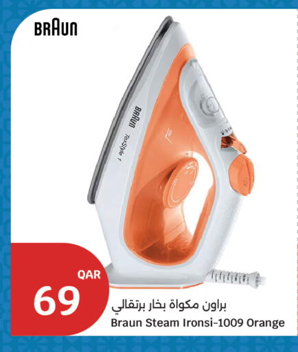 Orange available at City Hypermarket in Qatar - Al Rayyan