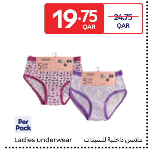 available at كارفور in قطر - الريان