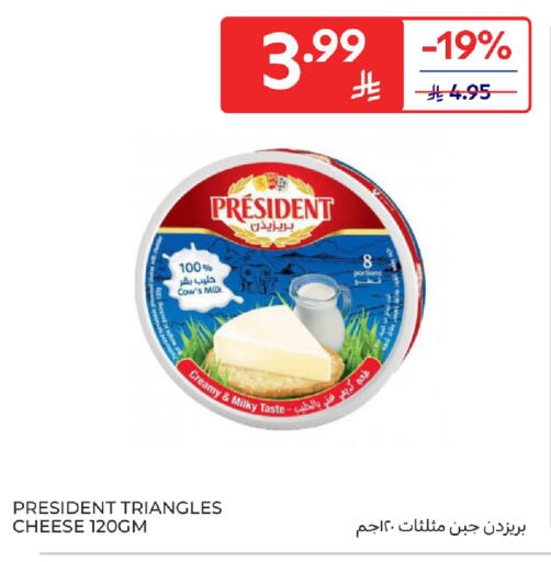 available at كارفور in مملكة العربية السعودية, السعودية, سعودية - جدة