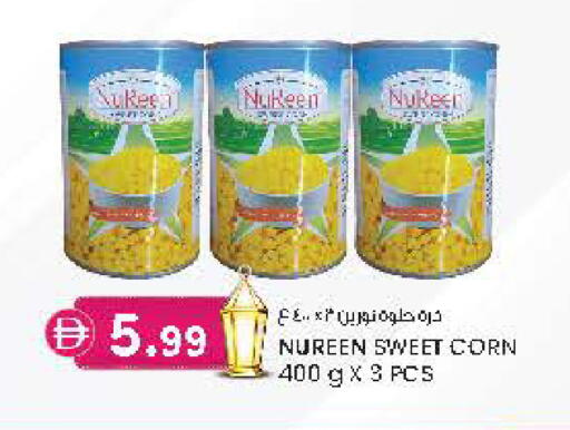 available at Safa Hyper in UAE - Al Ain