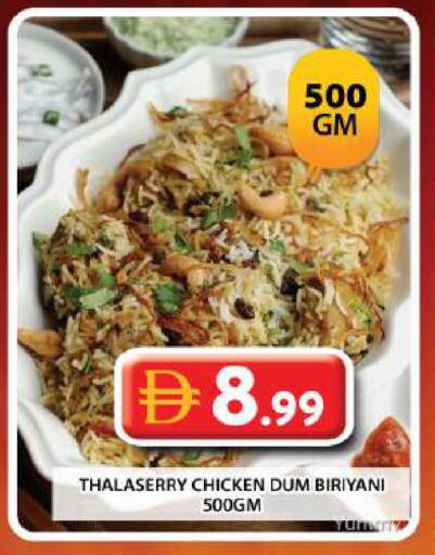 available at جراند هايبر ماركت in الإمارات العربية المتحدة , الامارات - دبي