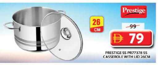 available at جراند هايبر ماركت in الإمارات العربية المتحدة , الامارات - دبي