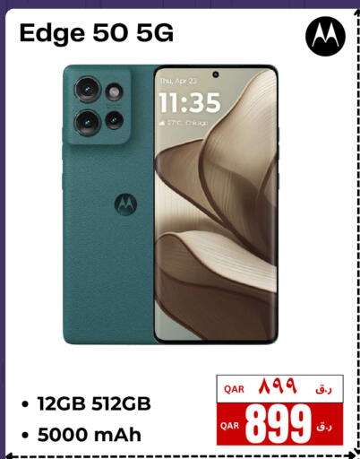 available at إلكترو مايت in قطر - الشحانية