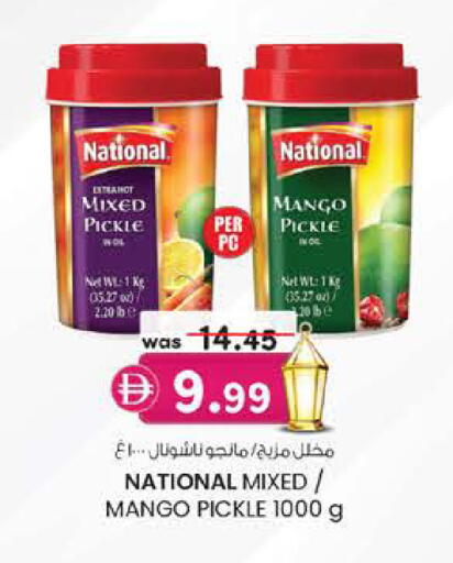 Mango available at Safa Express Supermarket in UAE - Abu Dhabi