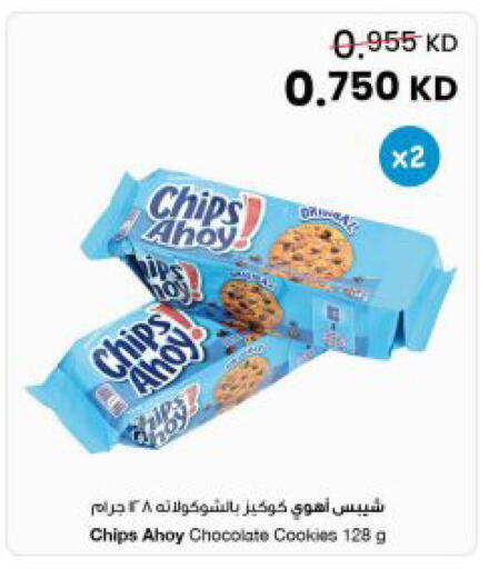 available at The Sultan Center in Kuwait - Ahmadi Governorate