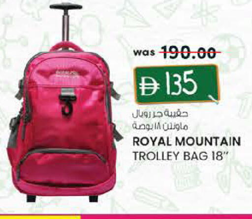 available at Safa Hyper in UAE - Al Ain