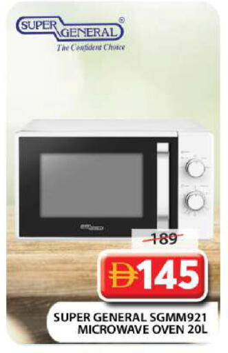 available at جراند هايبر ماركت in الإمارات العربية المتحدة , الامارات - دبي