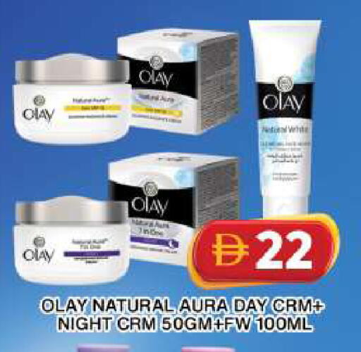 available at جراند هايبر ماركت in الإمارات العربية المتحدة , الامارات - دبي