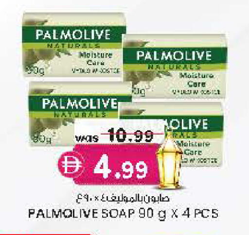 available at Safa Hyper in UAE - Al Ain