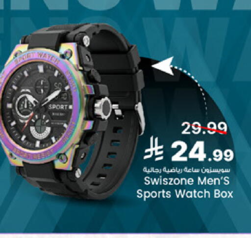 available at Mark & Save in KSA, Saudi Arabia, Saudi - Al Khobar