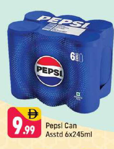 available at Shaklan  in UAE - Dubai