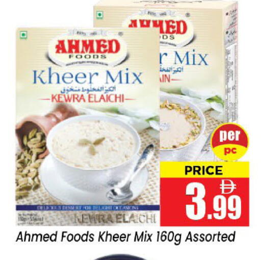 available at Neomart Hypermarket in UAE - Sharjah / Ajman