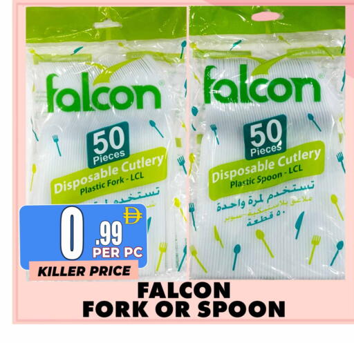 available at مركز الخصومات سنترو in الإمارات العربية المتحدة , الامارات - دبي