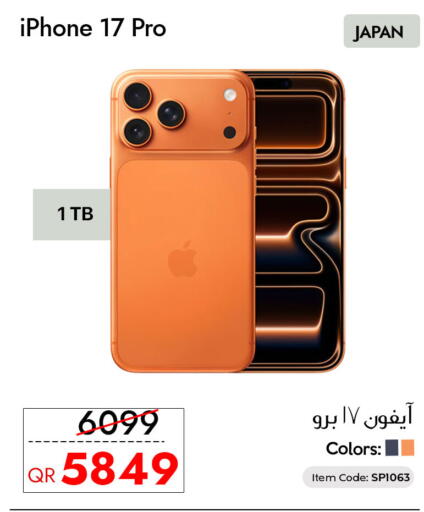 available at CELL PLANET PHONES in Qatar - Doha