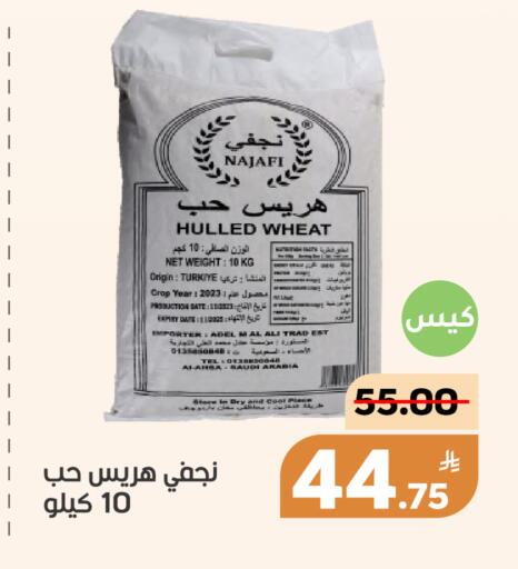 Date Apple available at Green Apple Market in KSA, Saudi Arabia, Saudi - Al Hasa
