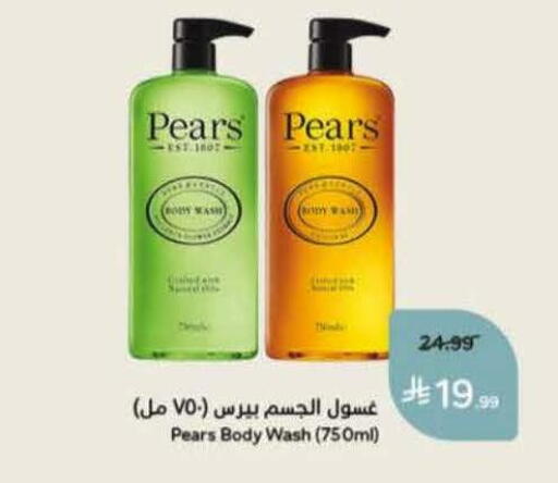 available at Hyper Panda in KSA, Saudi Arabia, Saudi - Jubail