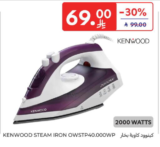 available at كارفور in مملكة العربية السعودية, السعودية, سعودية - المنطقة الشرقية