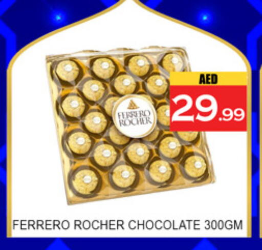 available at لكي سنتر in الإمارات العربية المتحدة , الامارات - الشارقة / عجمان