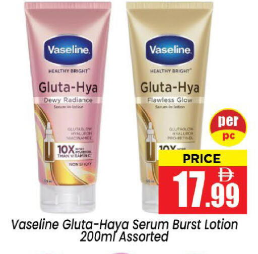 available at Neomart Hypermarket in UAE - Sharjah / Ajman