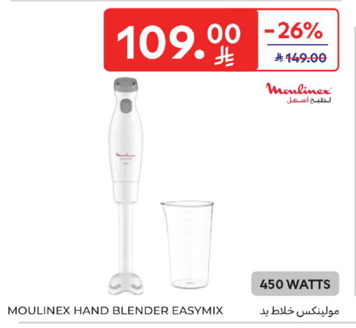 available at كارفور in مملكة العربية السعودية, السعودية, سعودية - المدينة المنورة